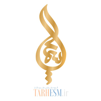 سمیرا اسم سمیرا کد 10