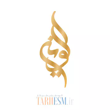 اسم الوین وکتور اسم الوین کد 22