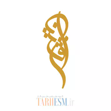 افشین کد 26 وکتور اسم افشین کد 26