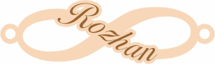 وکتور دستبن اسم روژان کد 359 Rozahn وکتور دستبند اسم روژان کد 359 Rozahn