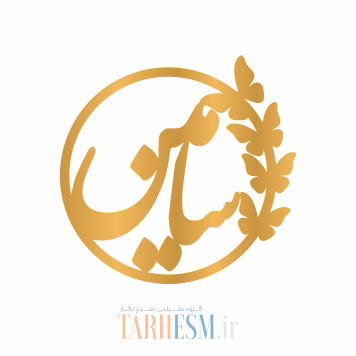 وکتور پلاک اسم سامین کد 416 وکتور پلاک اسم سامین کد 416