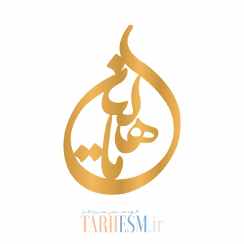 وکتور پلاک اسم ماهلین کد 656 وکتور پلاک اسم ماهلین کد 656