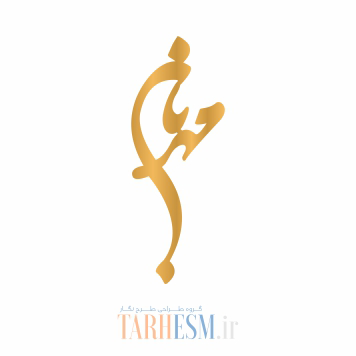 وکتور پلاک اسم مهربان کد 790 وکتور پلاک اسم مهربان کد 790