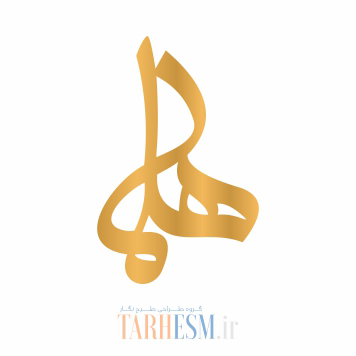 وکتور پلاک اسم هلما کد 924 وکتور پلاک اسم هلما کد 924