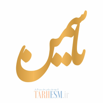 وکتور پلاک اسم یاسمن کد 944 وکتور پلاک اسم یاسمن کد 944