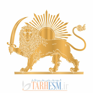 وکتور نشان شیر و خورشید کد 1322 وکتور نشان شیر و خورشید کد 1322