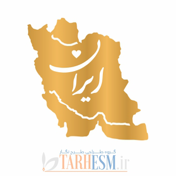 وکتور پلاک نقشه ایران کد 1339 وکتور پلاک نقشه ایران کد 1339